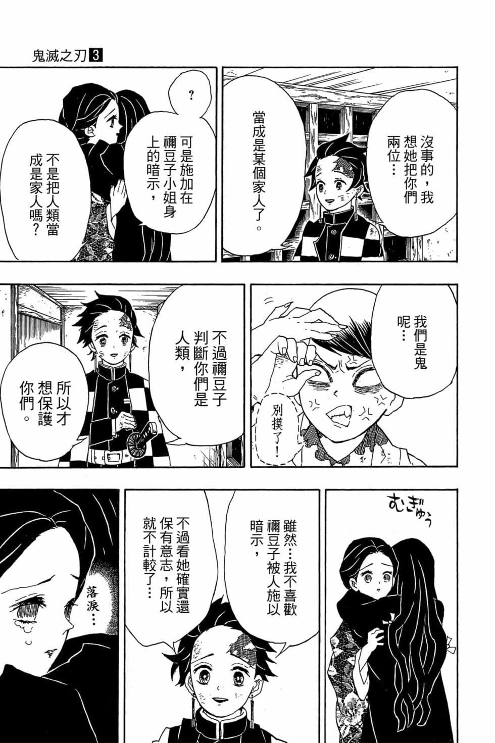 第3卷