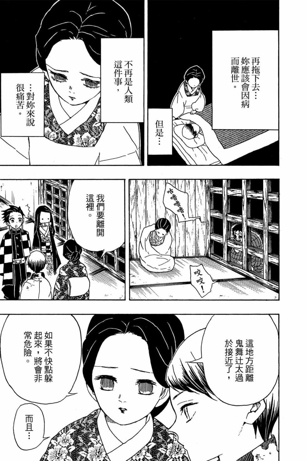 第3卷