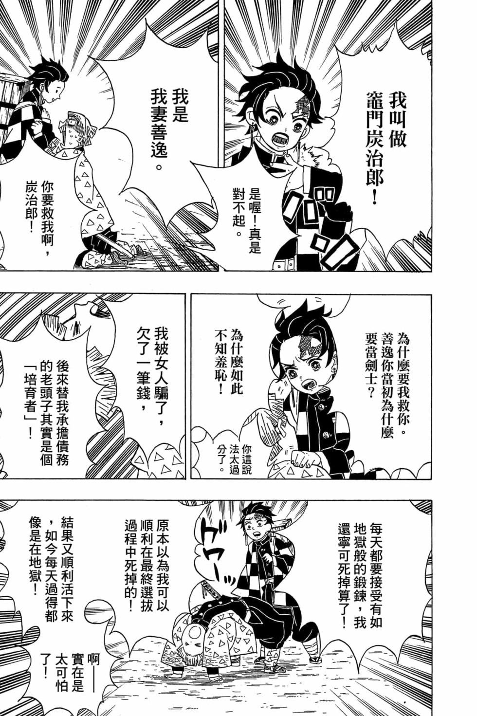 第3卷