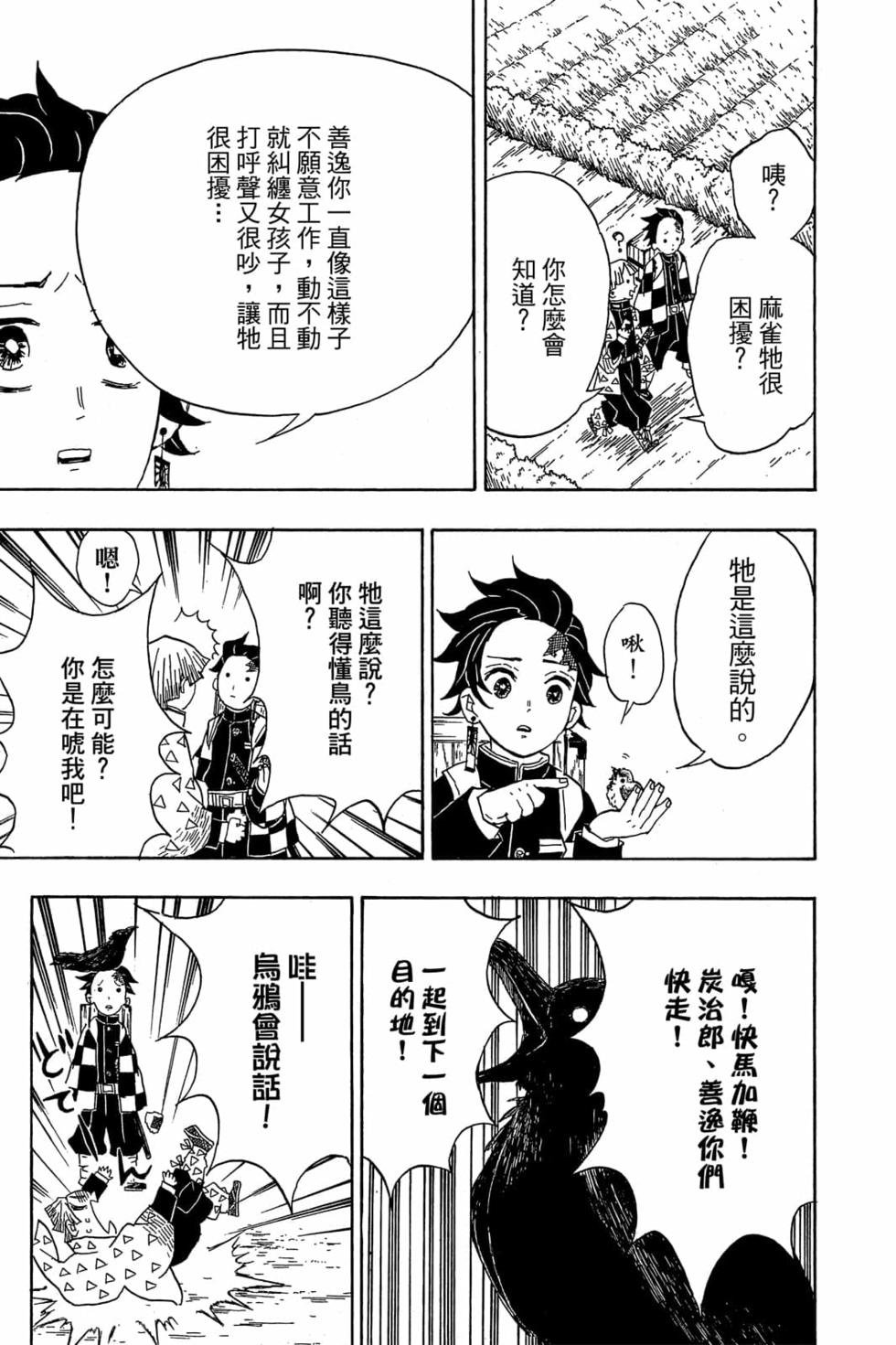 第3卷