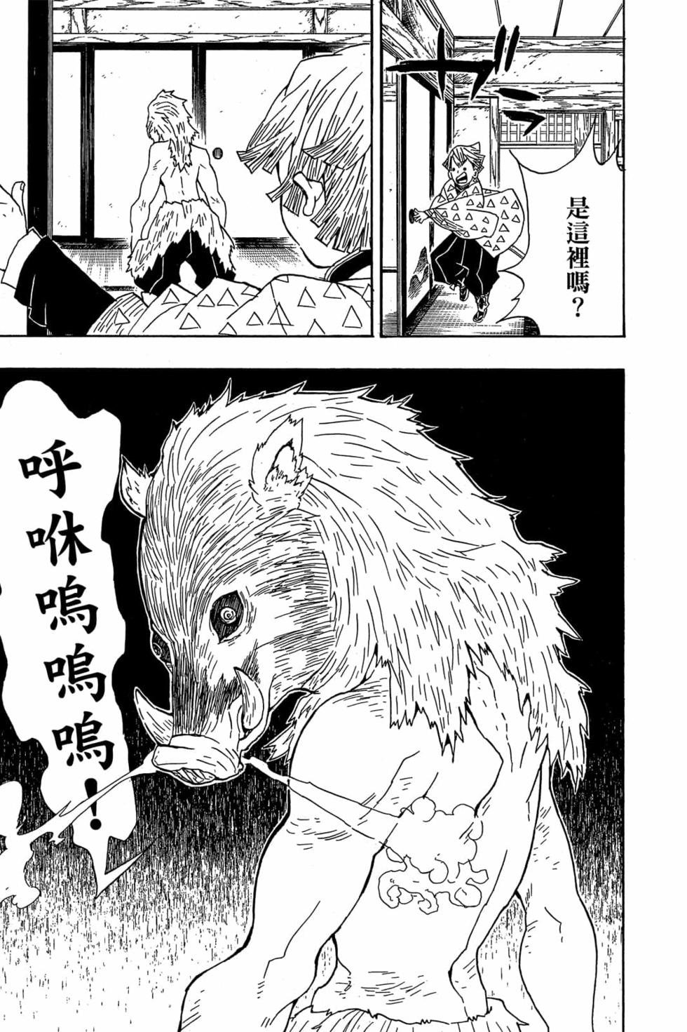 第3卷