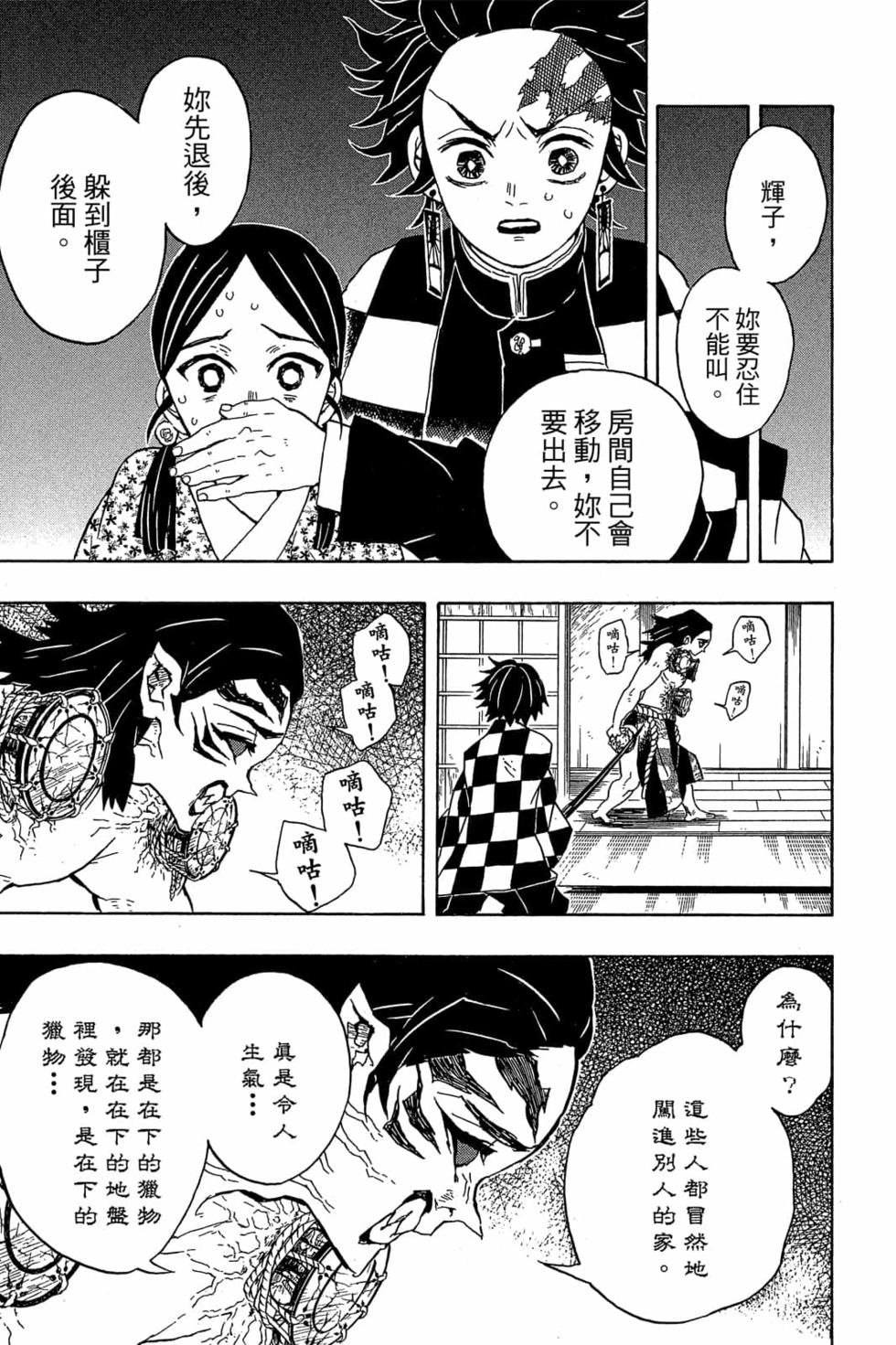 第3卷