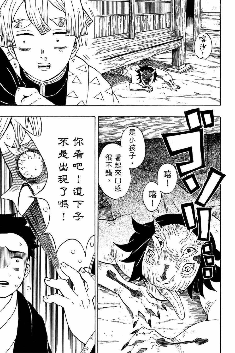 第3卷