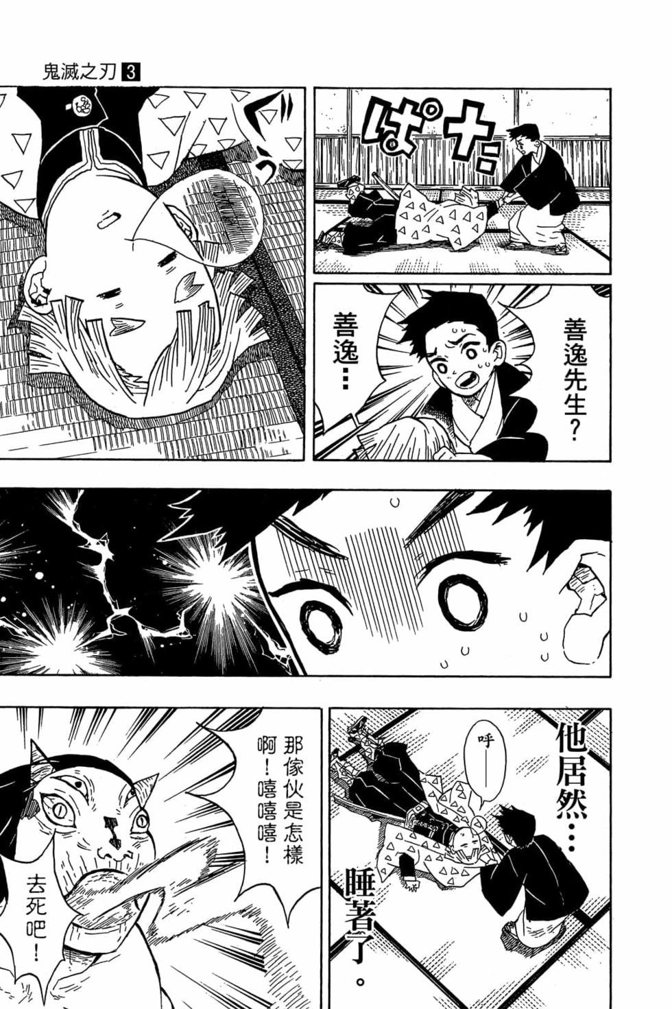 第3卷