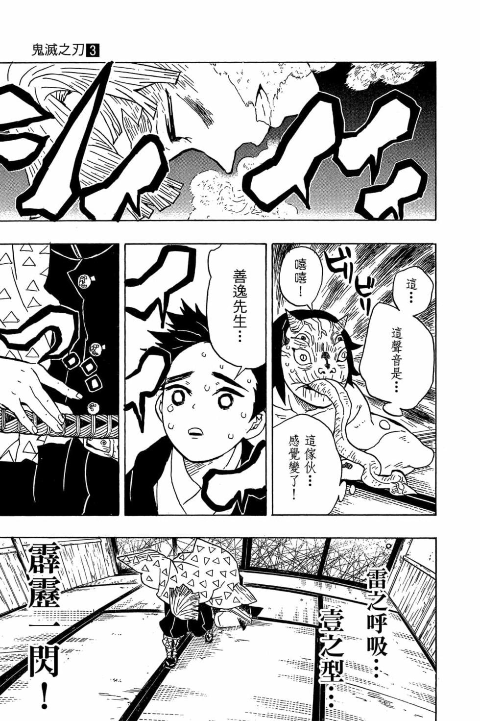第3卷