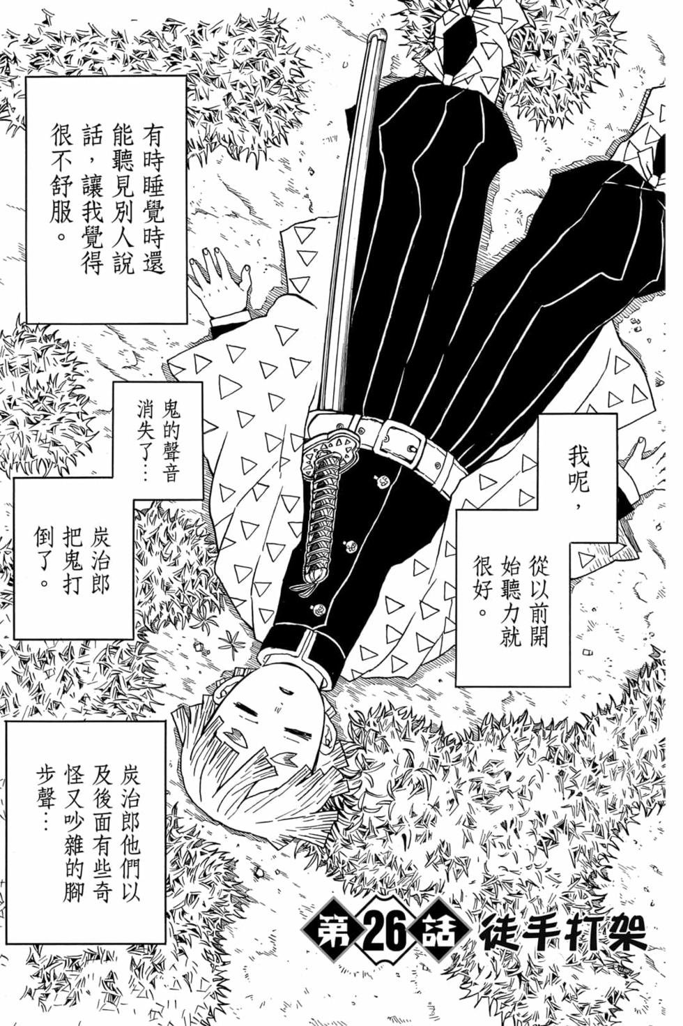 第4卷