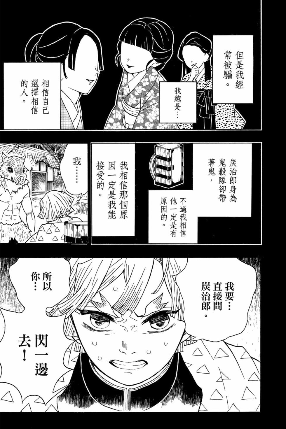 第4卷