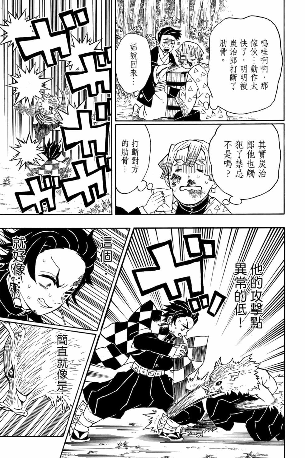 第4卷