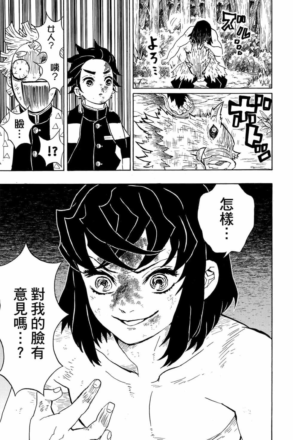 第4卷