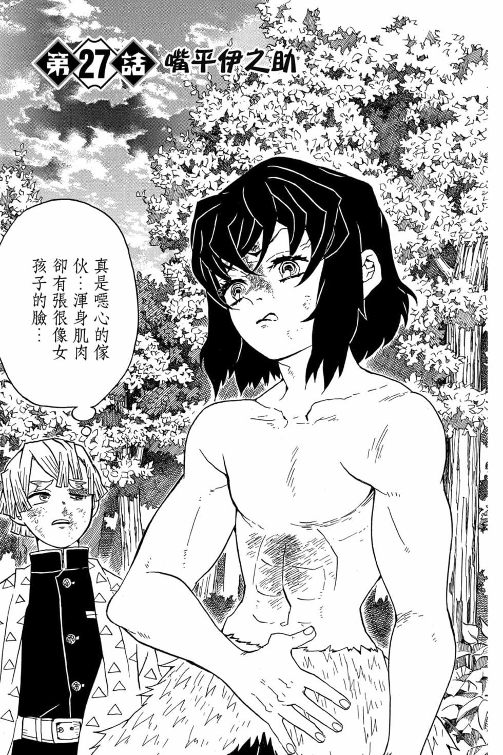 第4卷