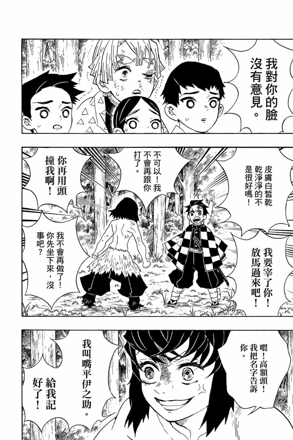 第4卷