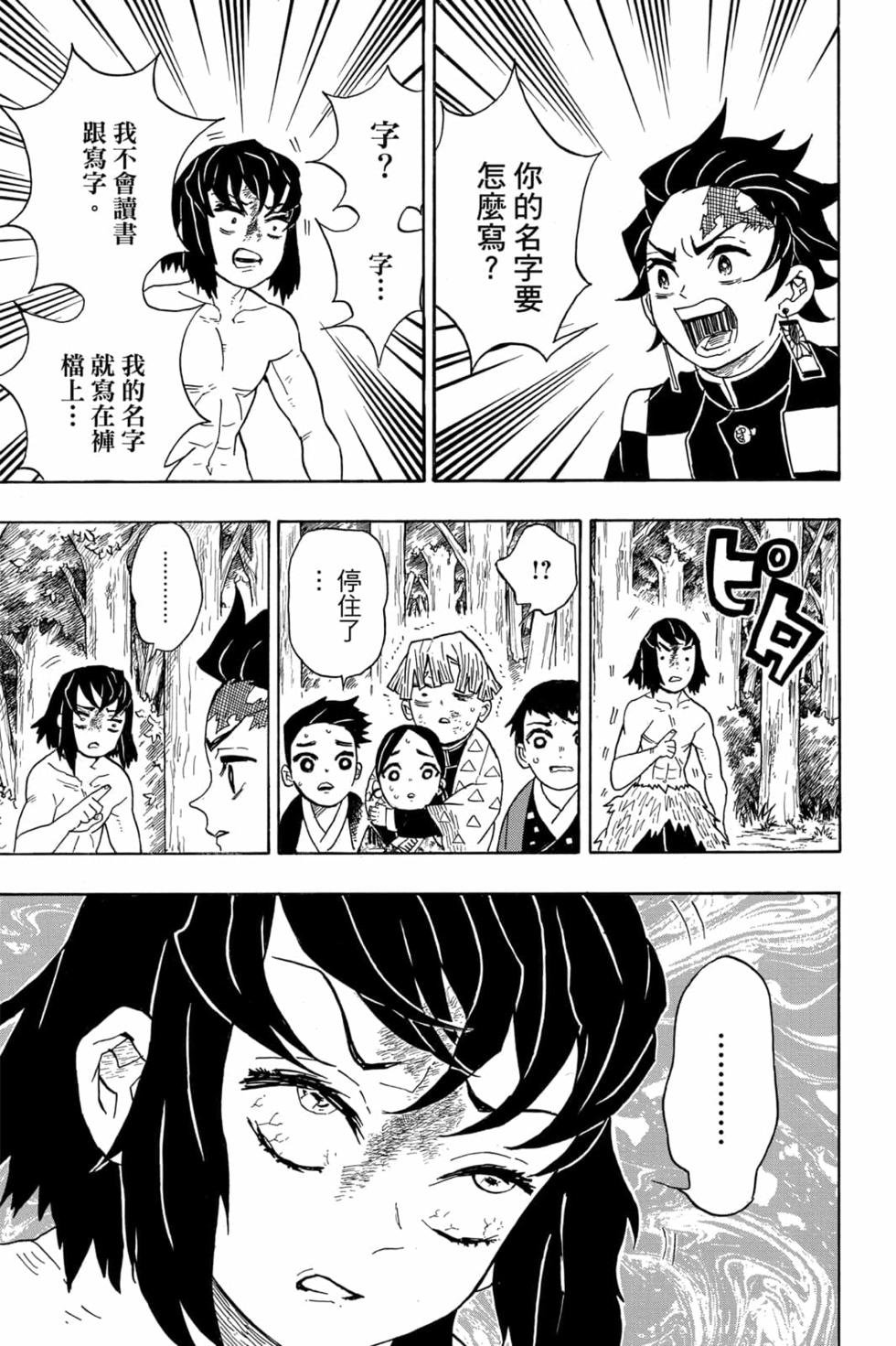 第4卷