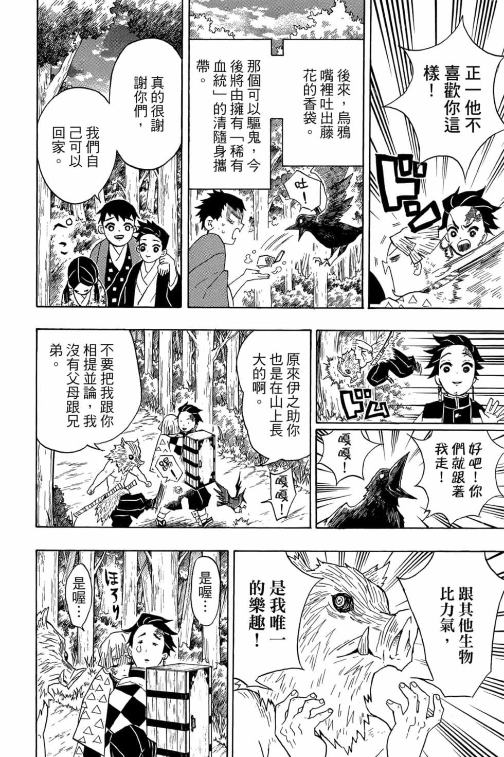第4卷