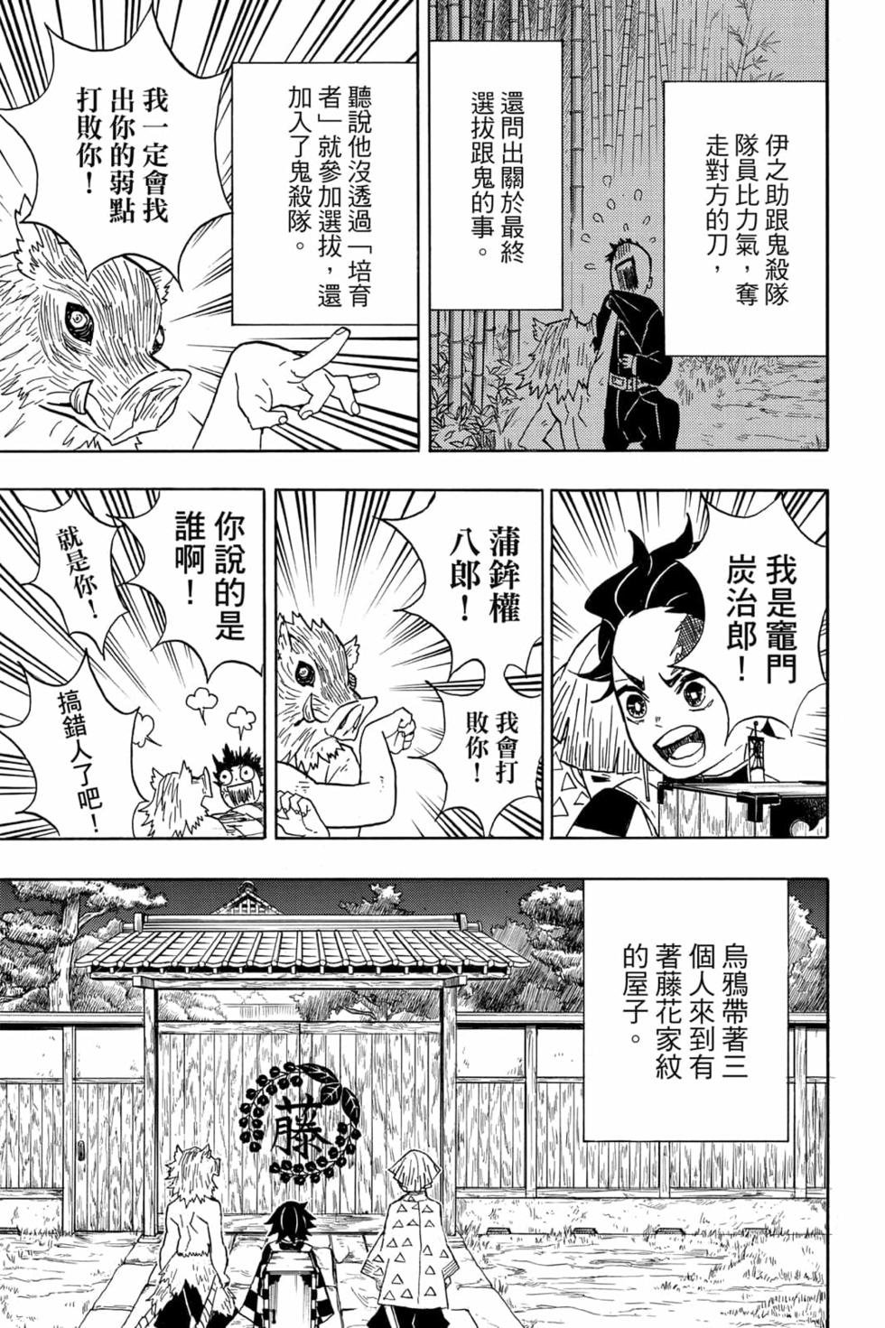 第4卷