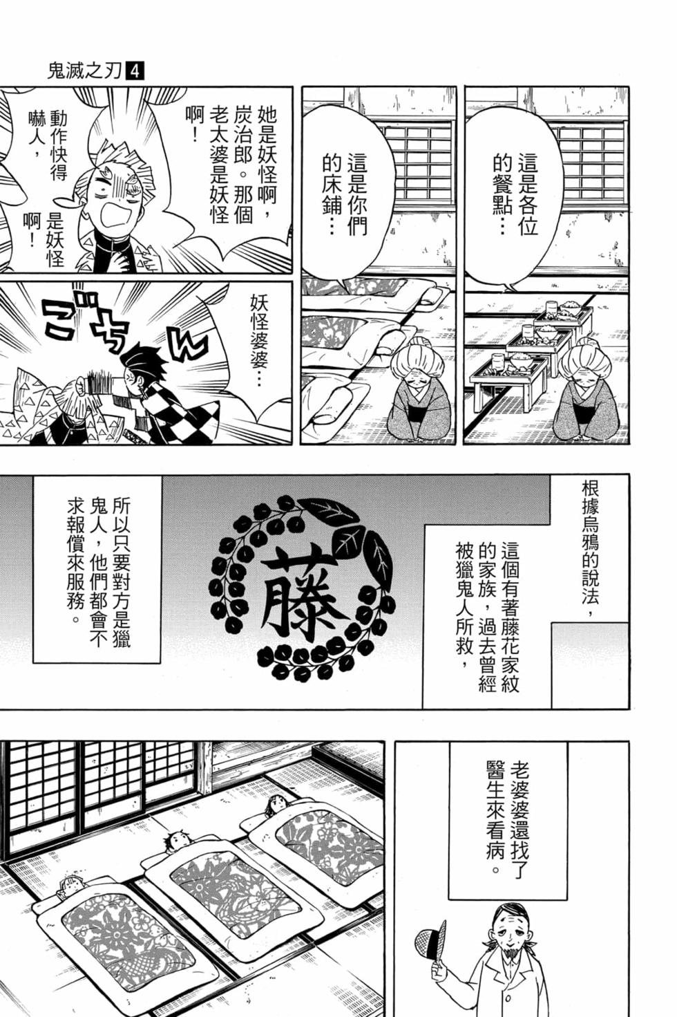 第4卷