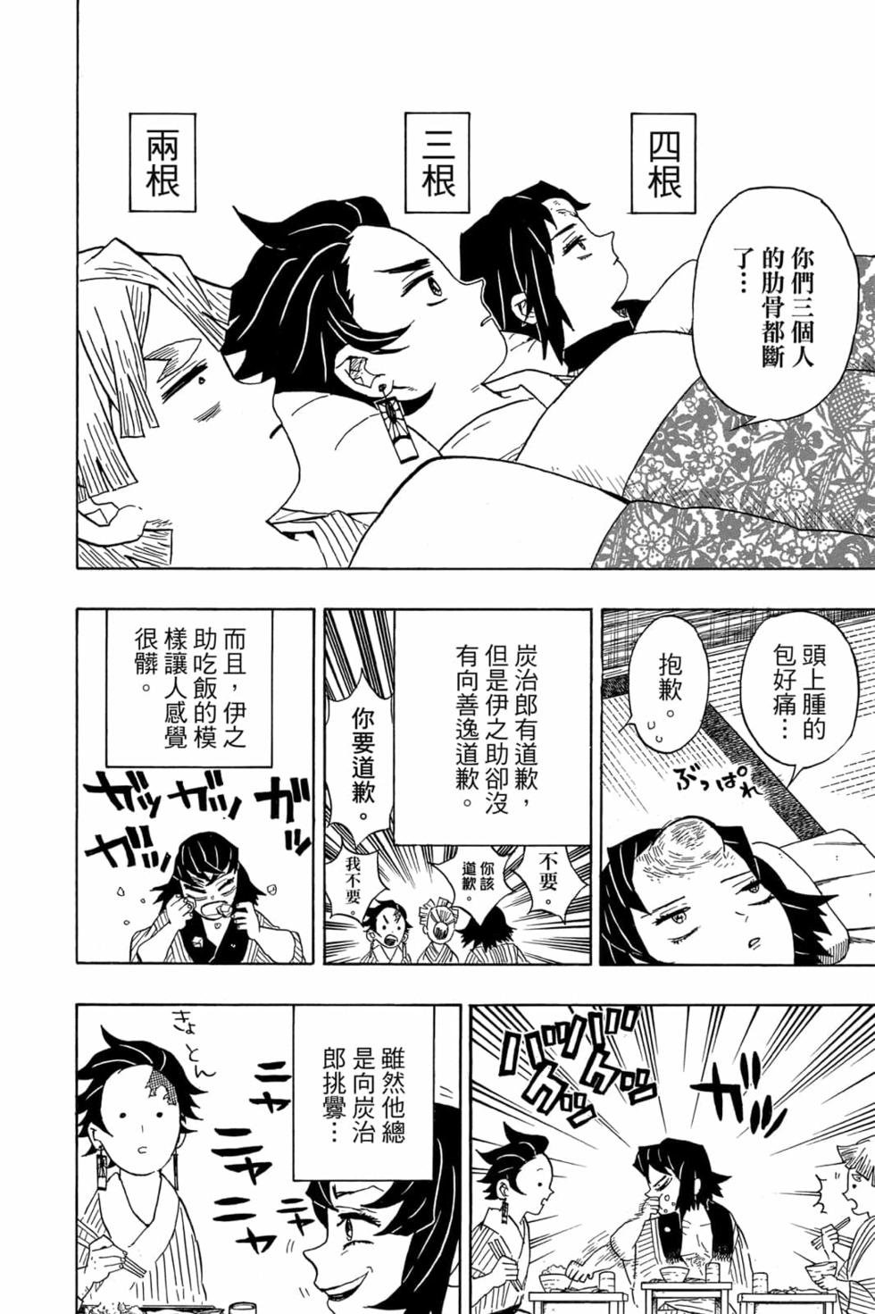 第4卷