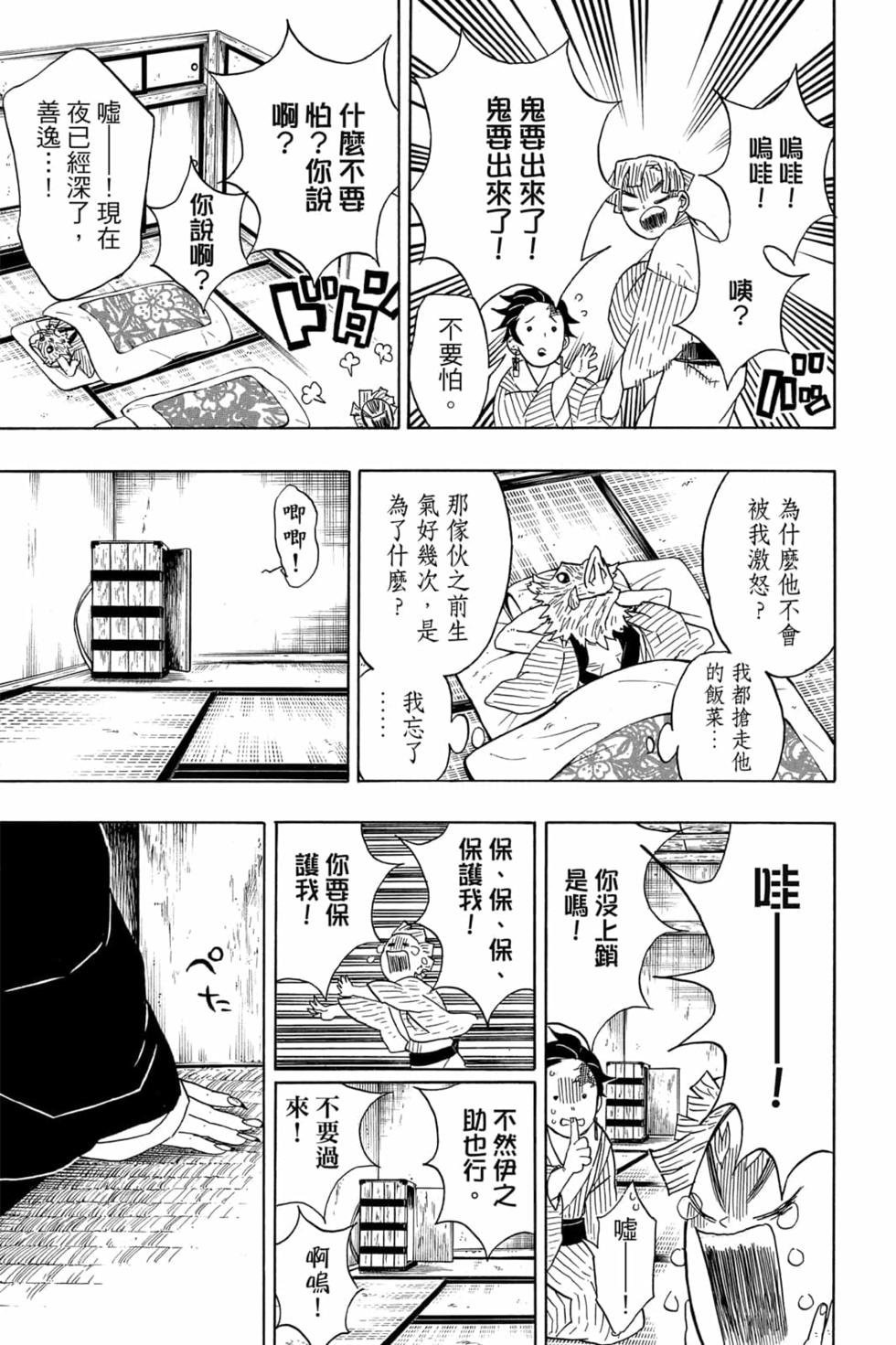 第4卷
