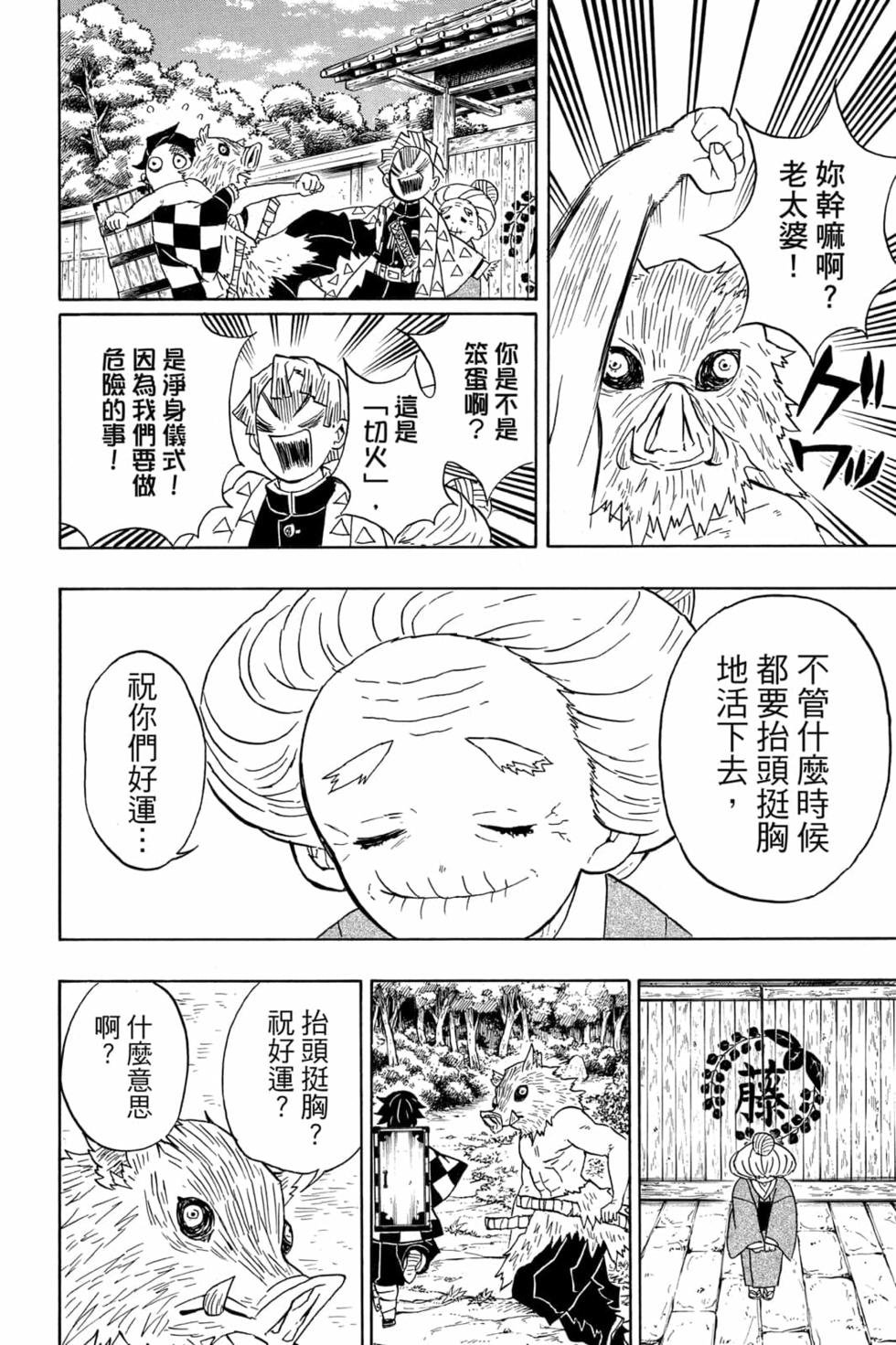 第4卷