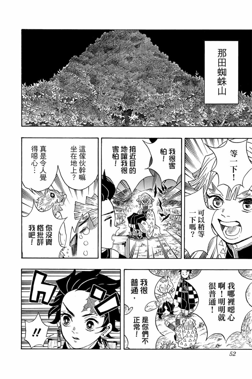 第4卷
