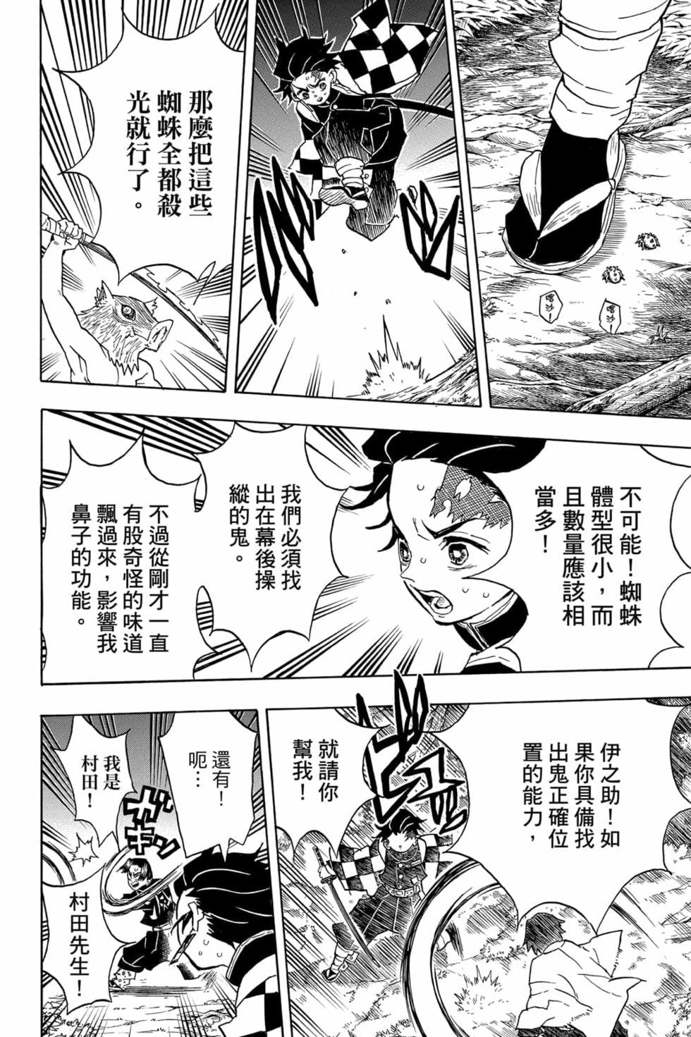 第4卷