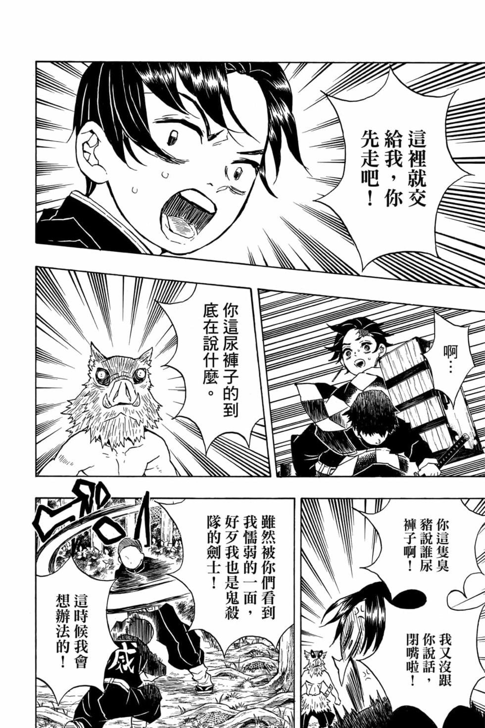 第4卷
