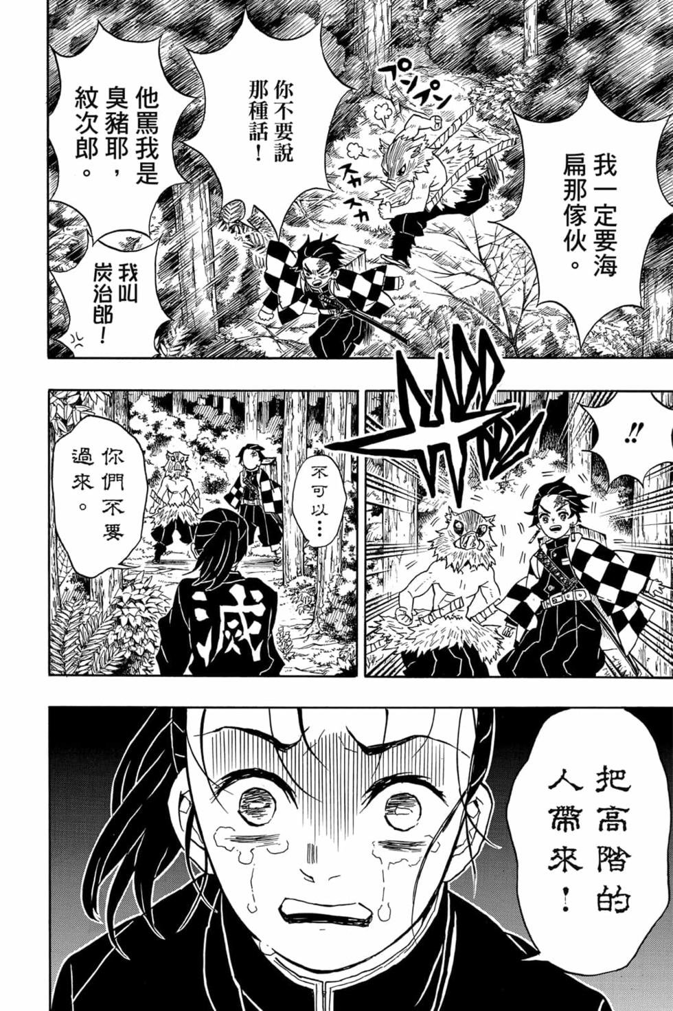 第4卷