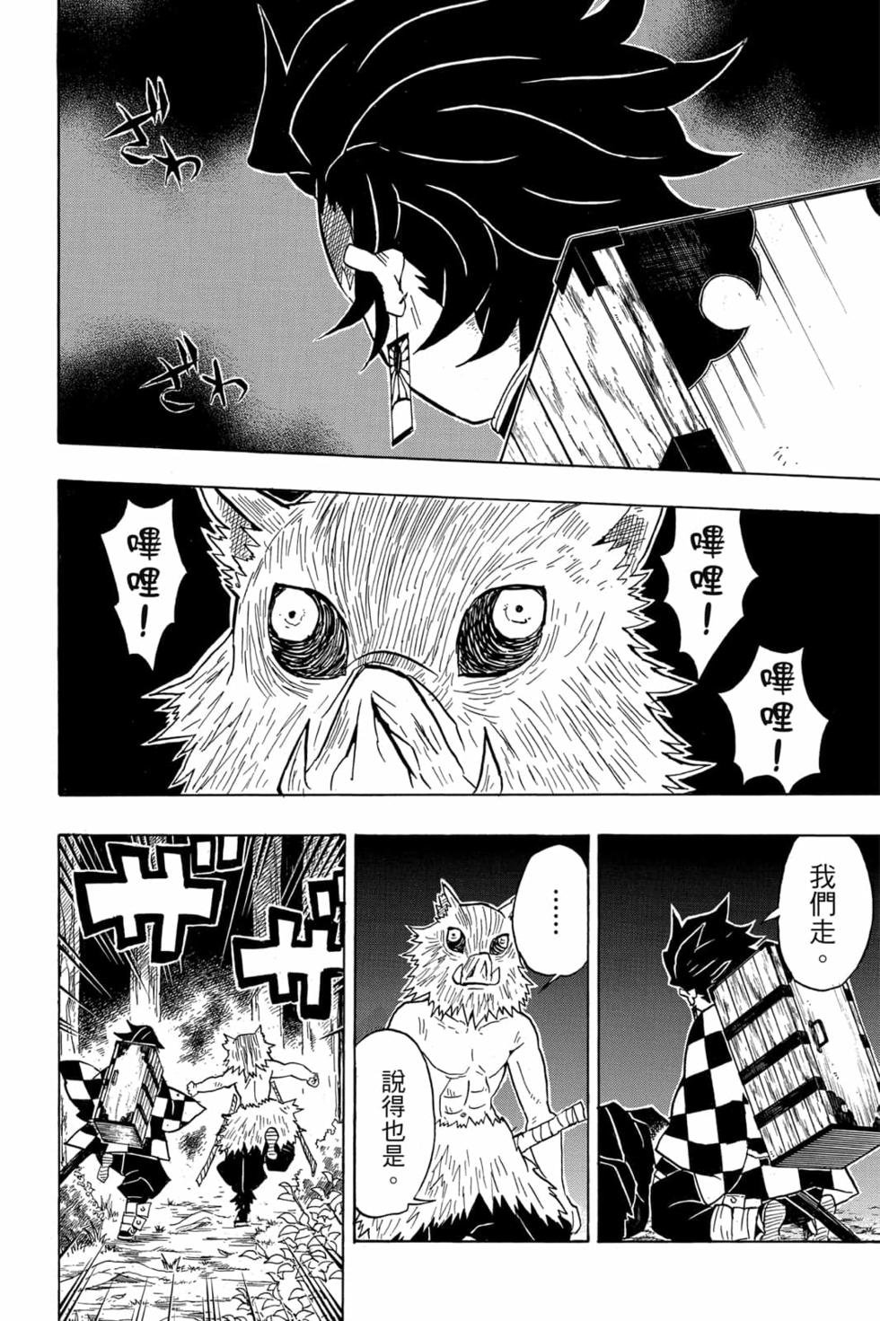 第4卷