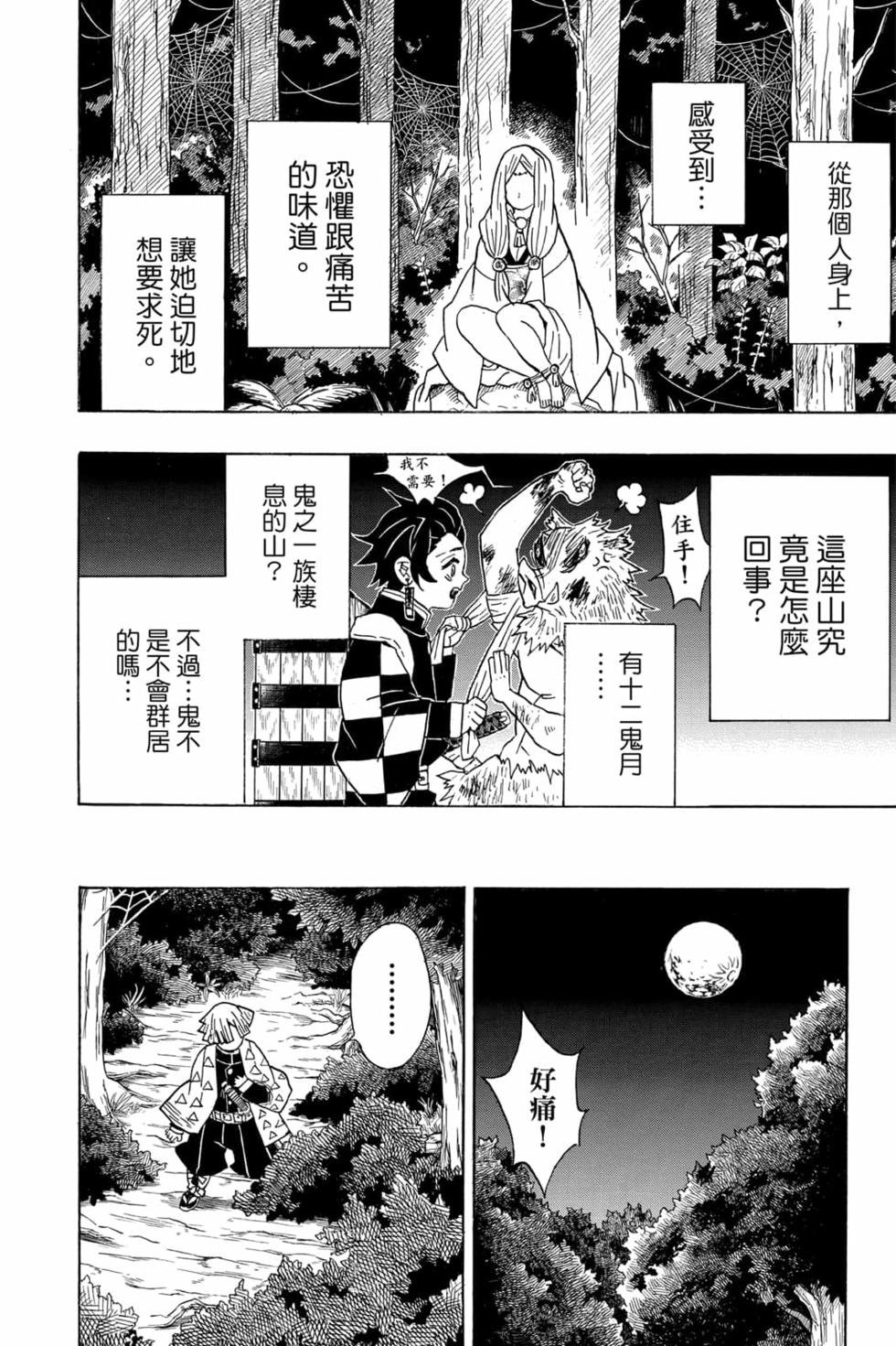 第4卷