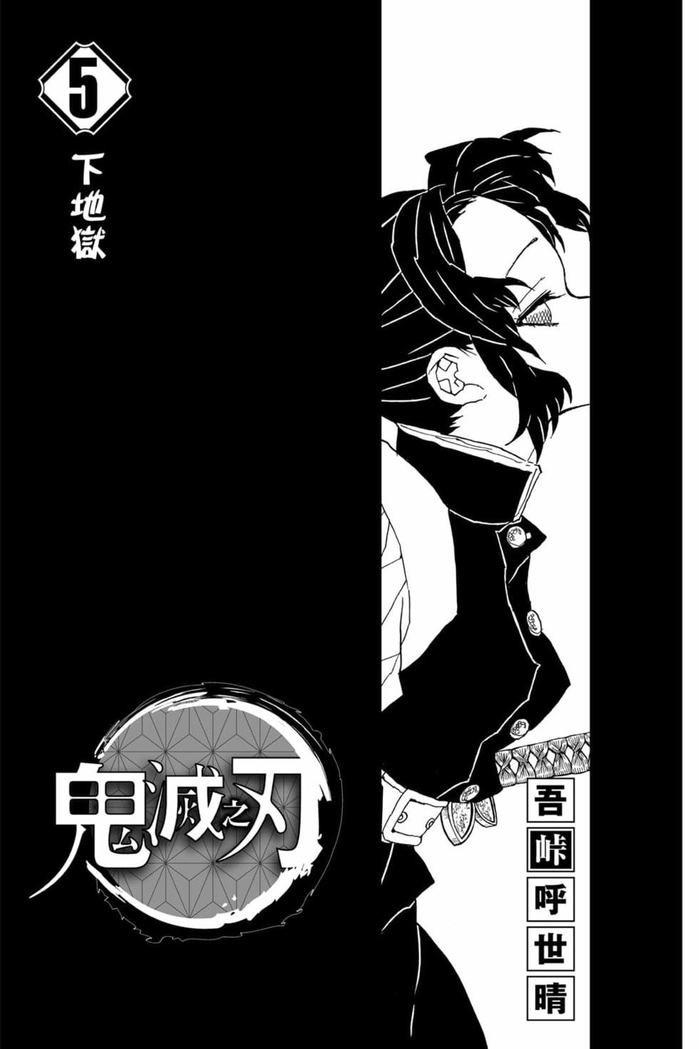 第5卷