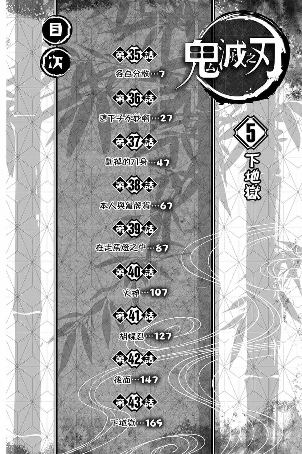 第5卷