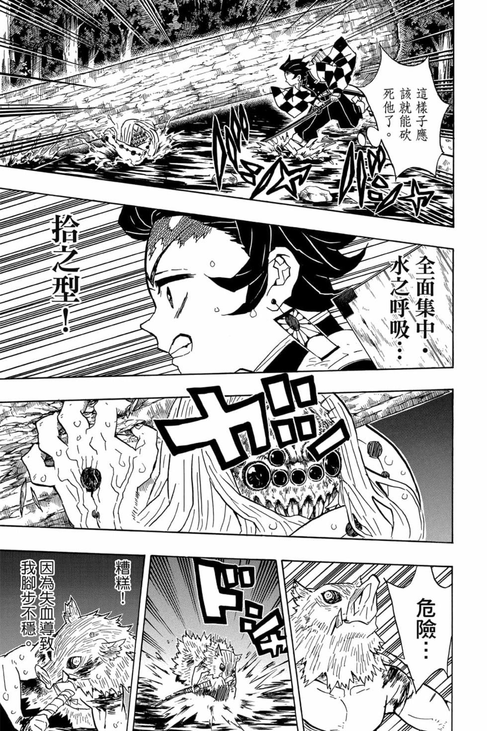 第5卷