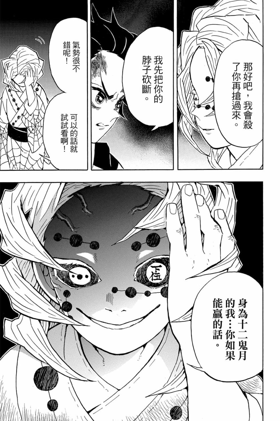 第5卷