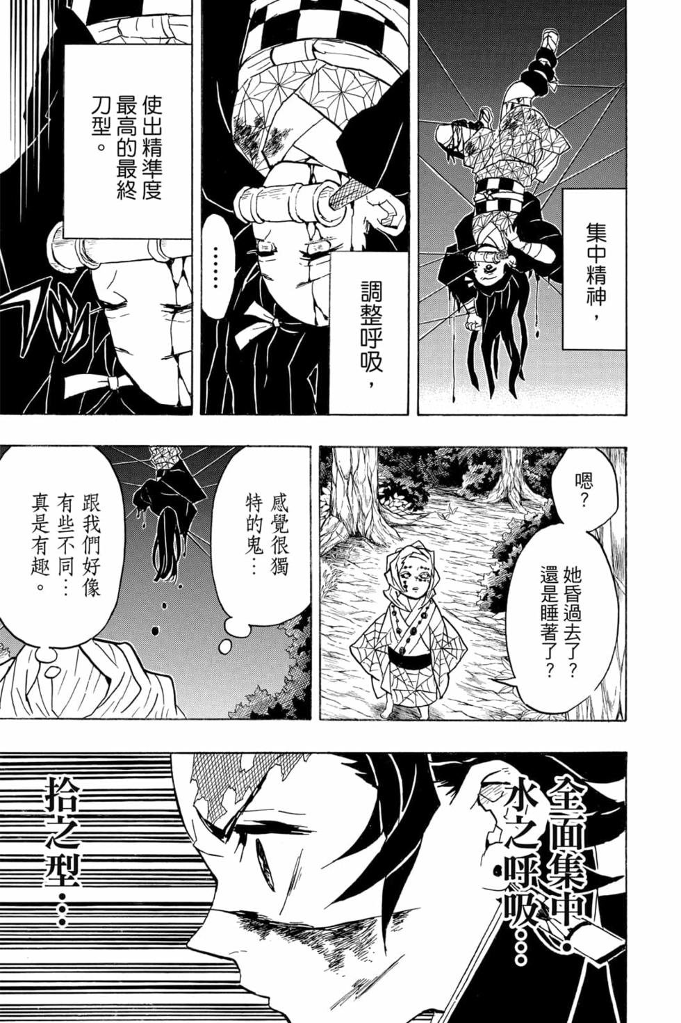 第5卷
