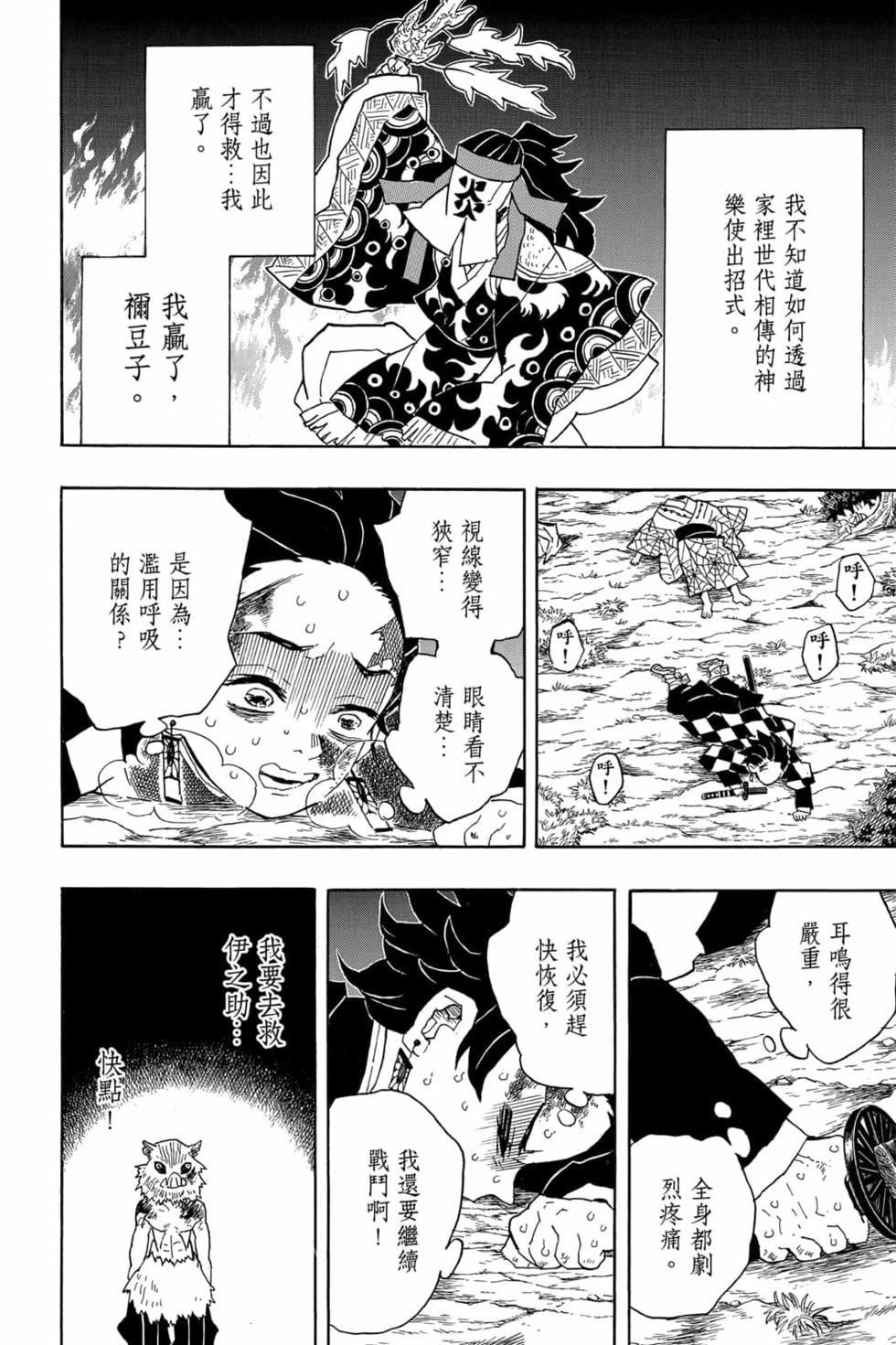 第5卷
