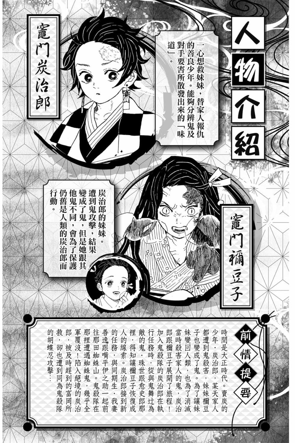 第6卷