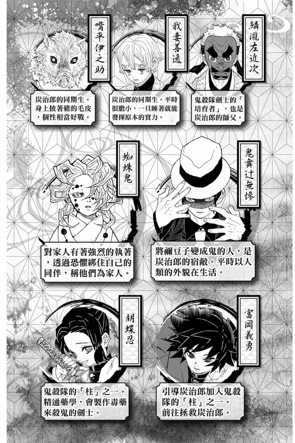 第6卷