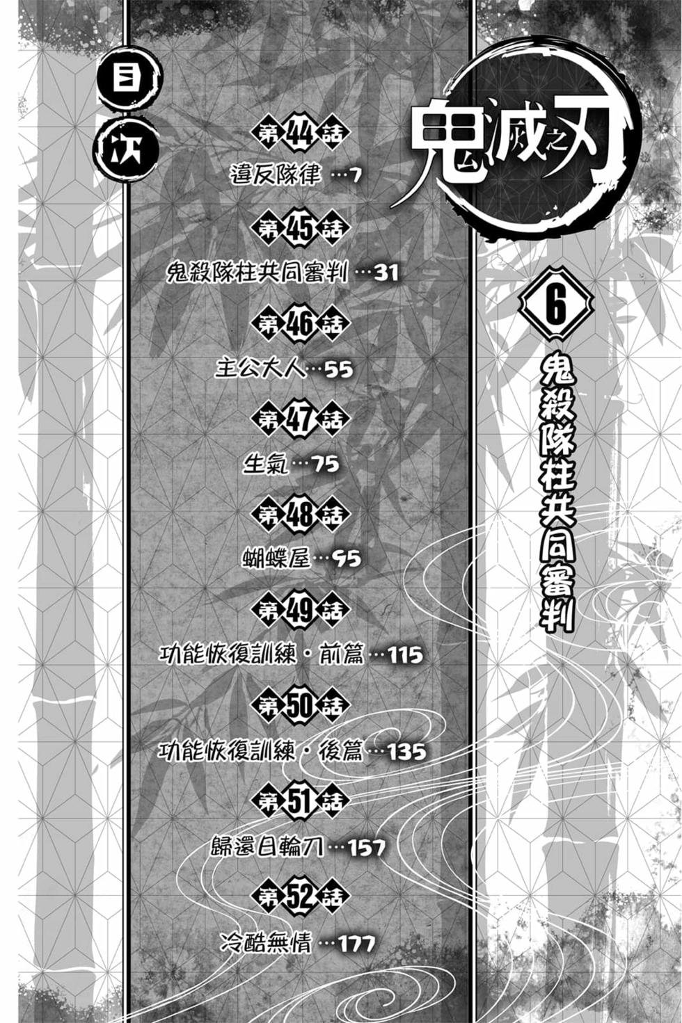 第6卷