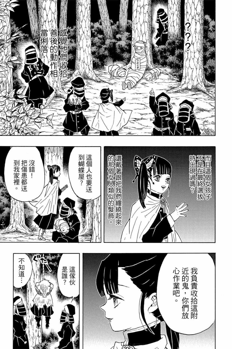 第6卷