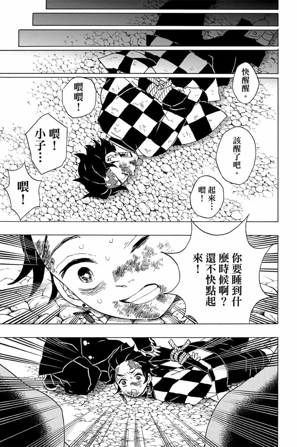 第6卷