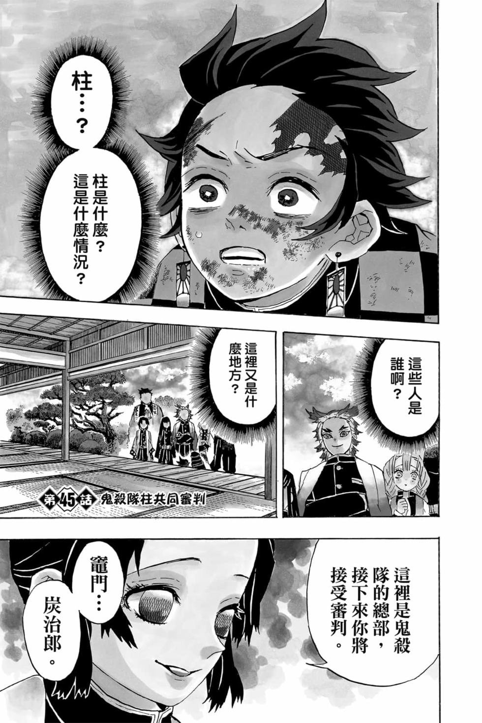 第6卷