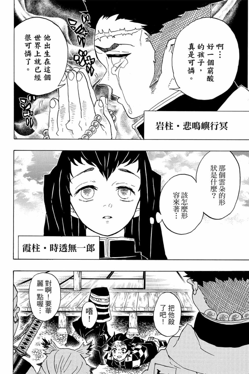 第6卷
