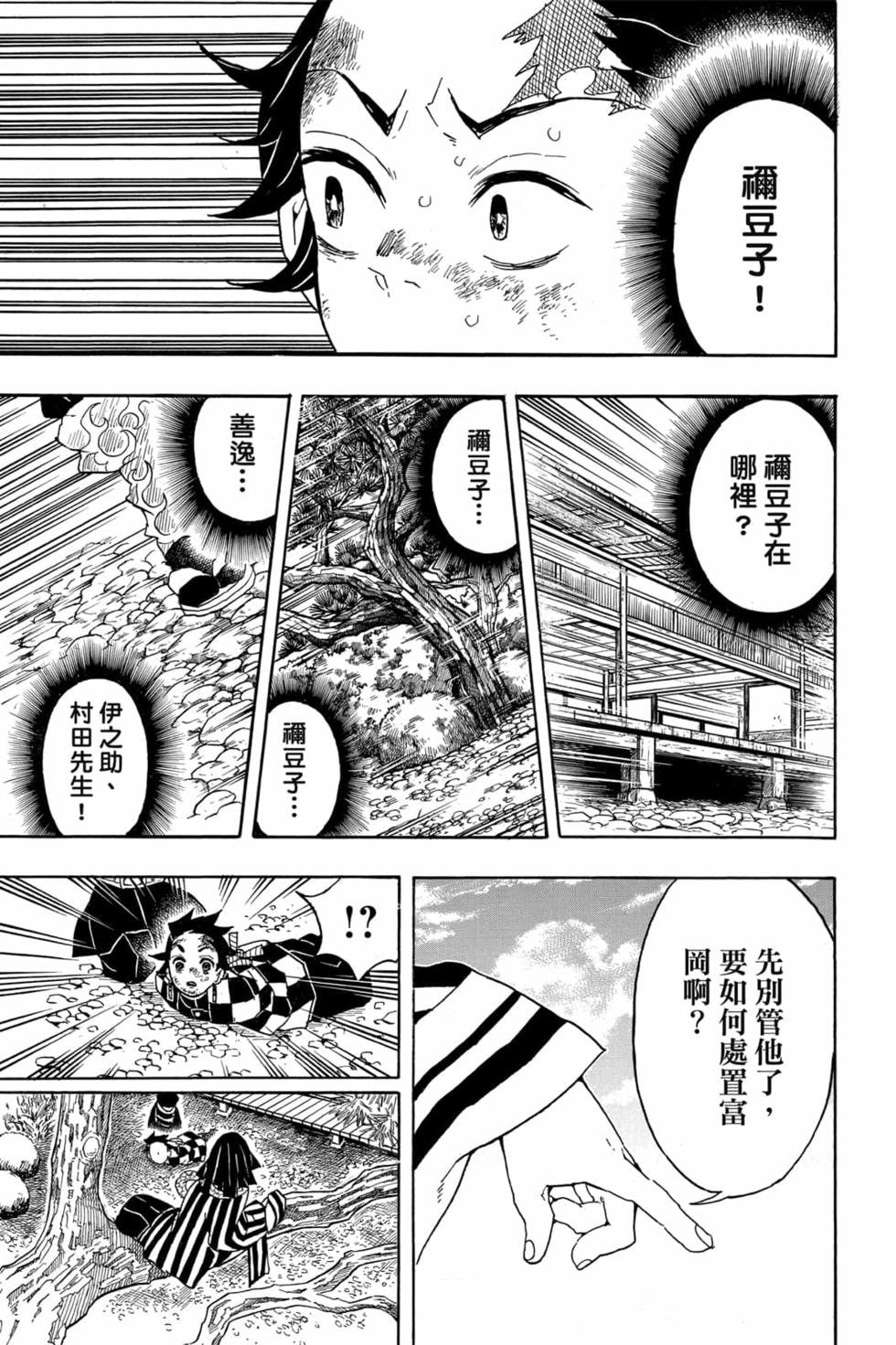 第6卷