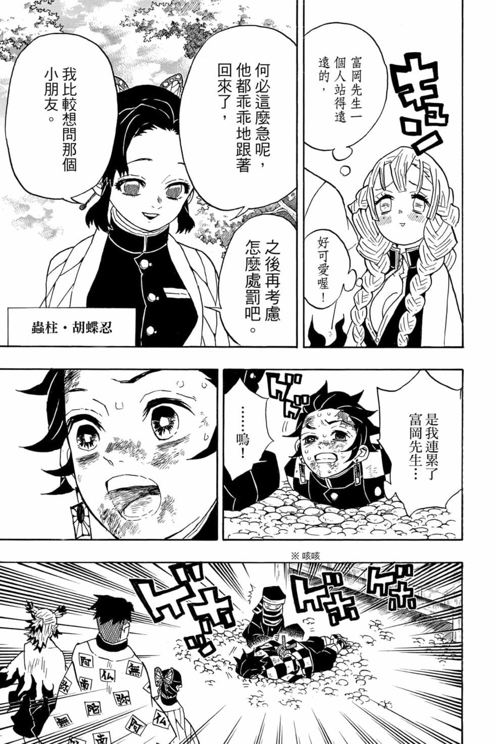 第6卷