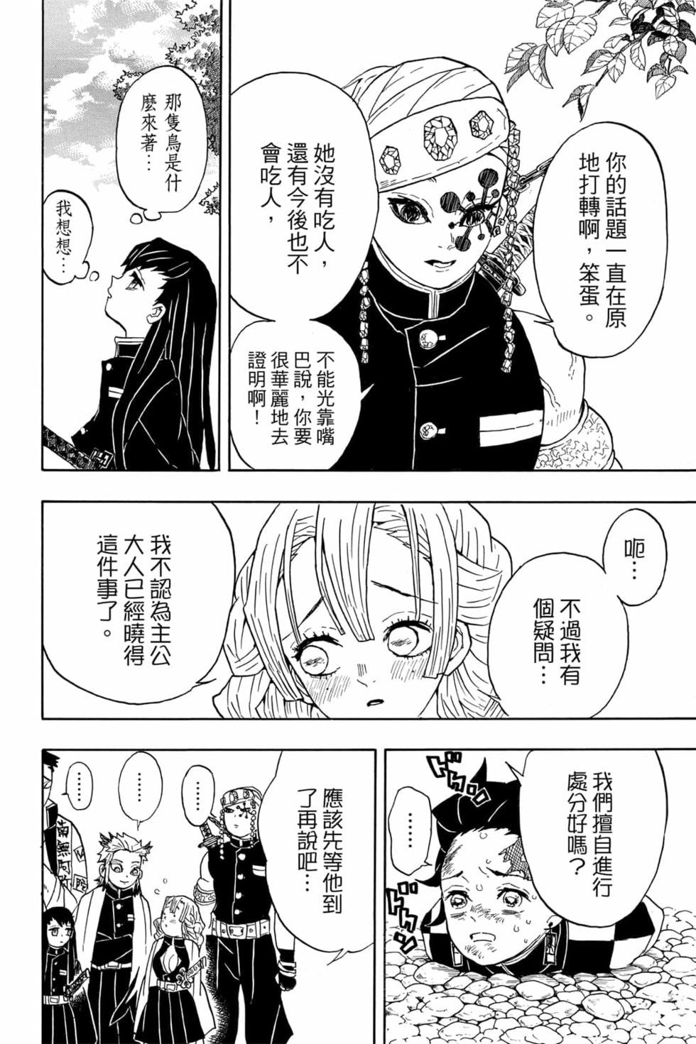第6卷