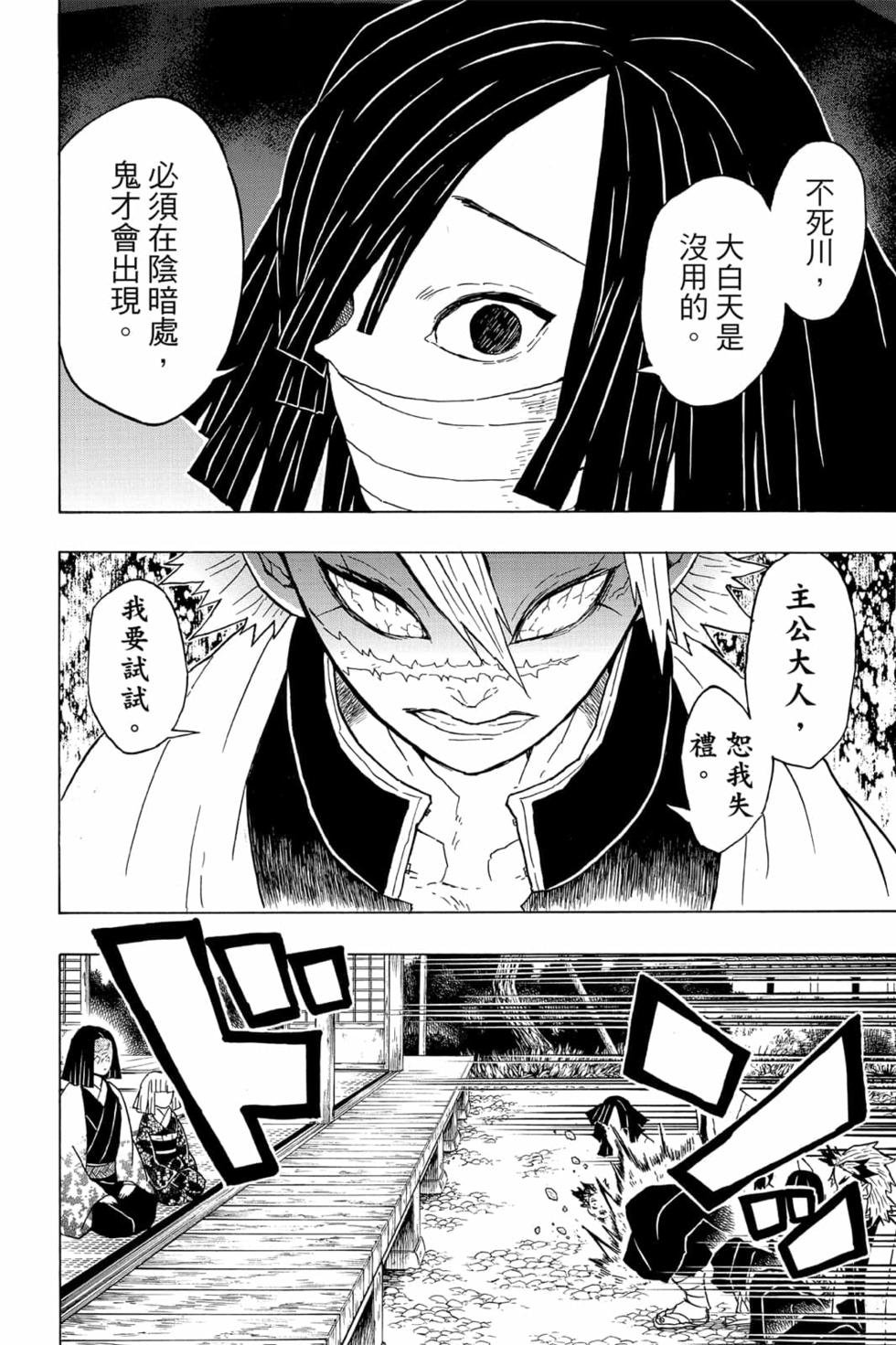 第6卷