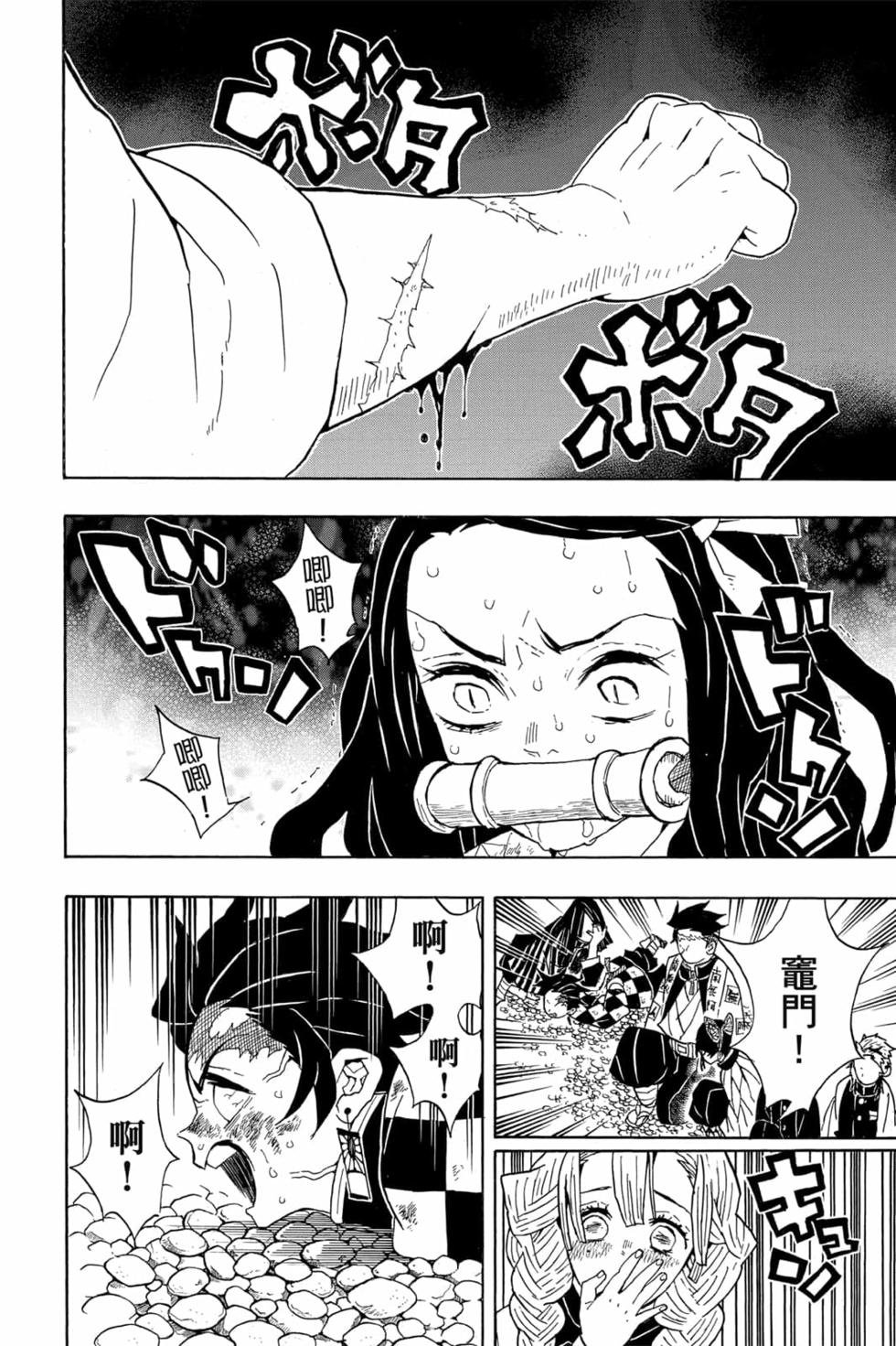 第6卷