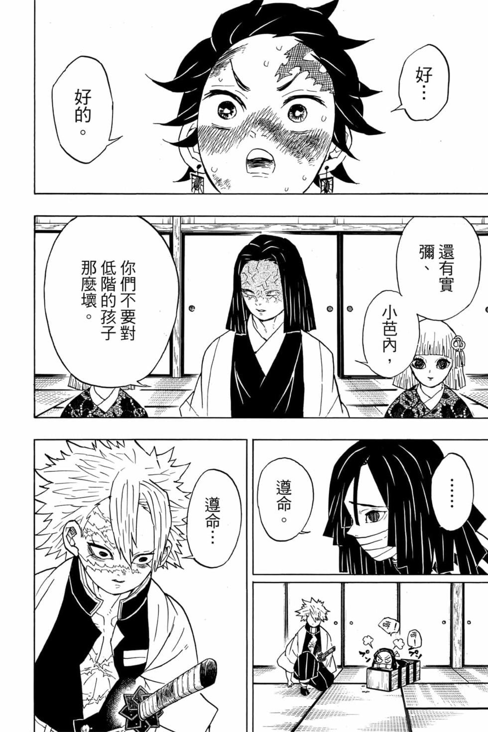 第6卷