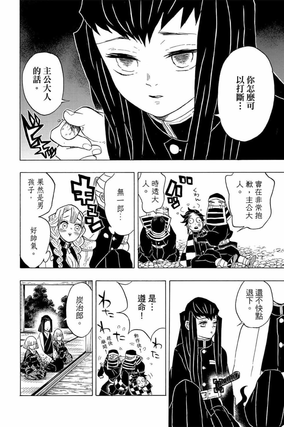 第6卷