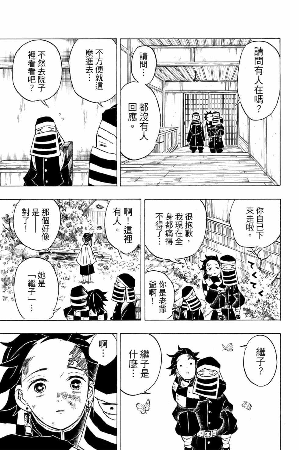 第6卷