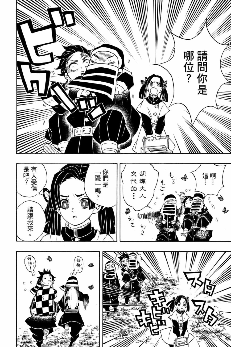 第6卷